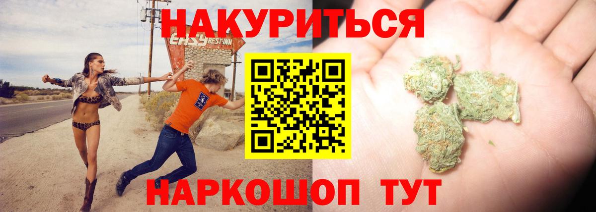 Марихуана VHQ Михайловка