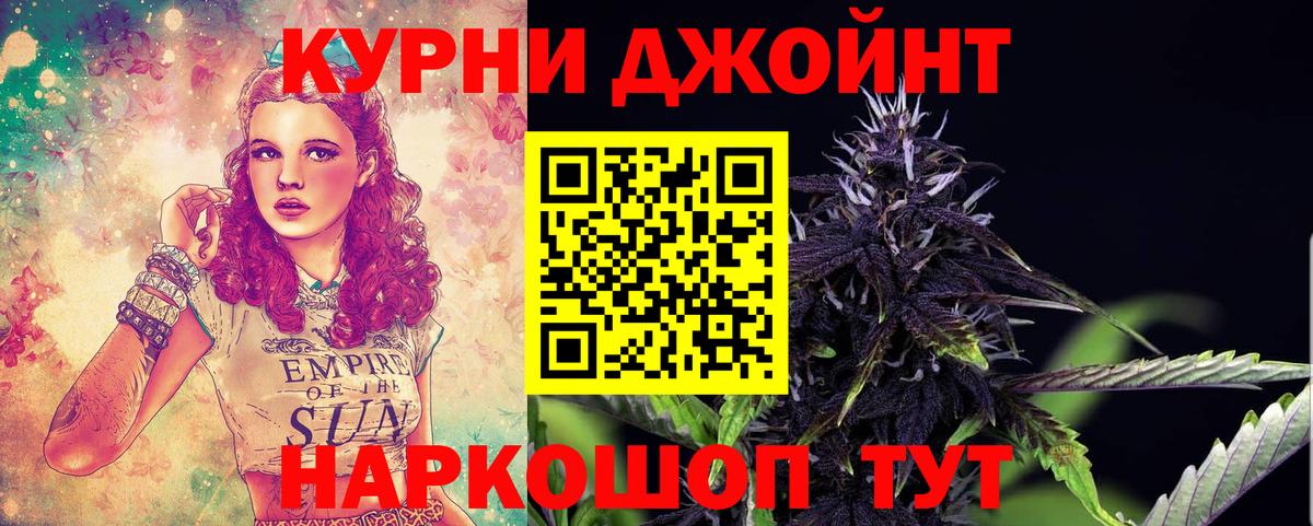 Канабис марихуана  Бошки Шишки MAZAR  Михайловка  Вход с VPN 